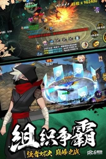 新忍者世界九游版