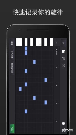 midi音乐制作