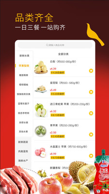 超市