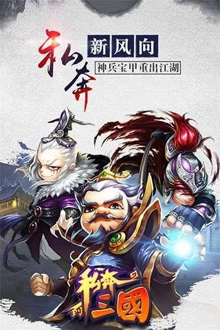 极品主公百度版