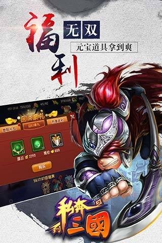 极品主公百度版