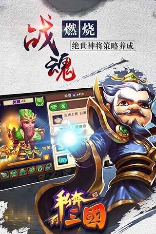 极品主公百度版