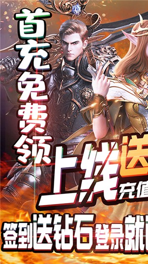 刀剑神魔录gm版