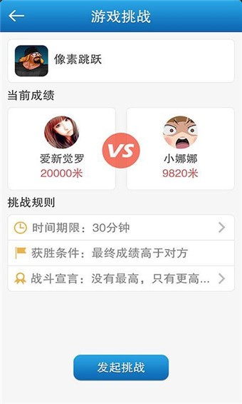 切克闹手机游戏社区