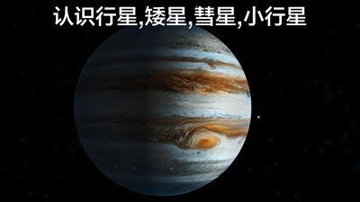 太空探索2宇宙模拟