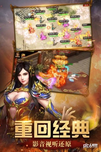 屠龙英雄手游