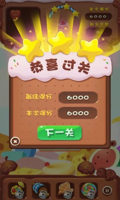 糖果甜心