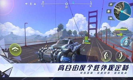 量子特攻网易版