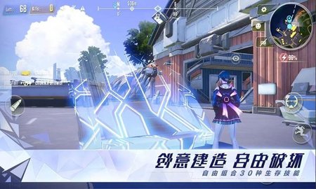 量子特攻网易版