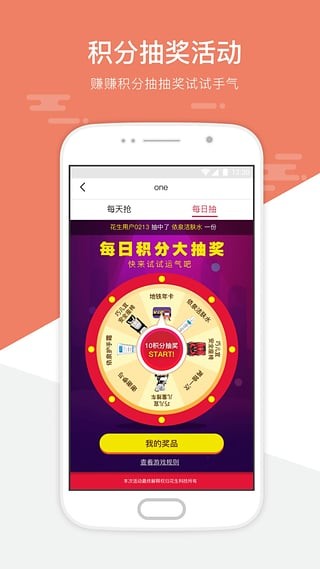 深圳地铁wifi