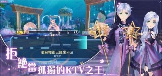 唱舞全明星2