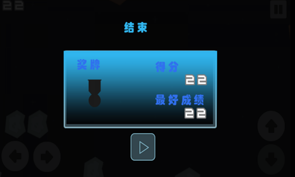 木块奇缘
