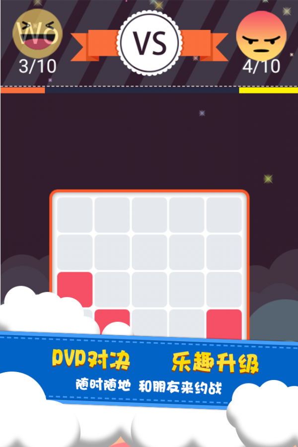 一块到底