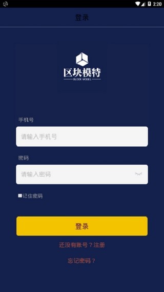 模特世界