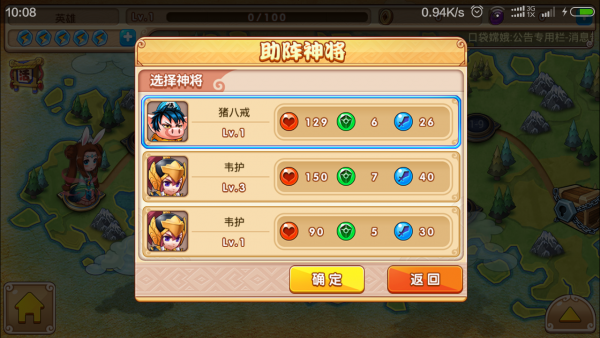 口袋嫦娥360版