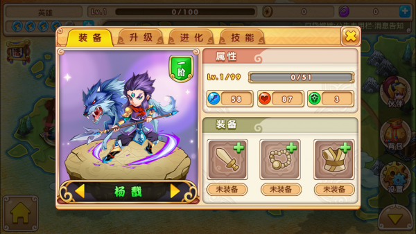 口袋嫦娥360版