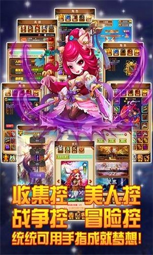 西游啪啪啪九游版