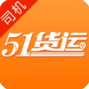 51货运