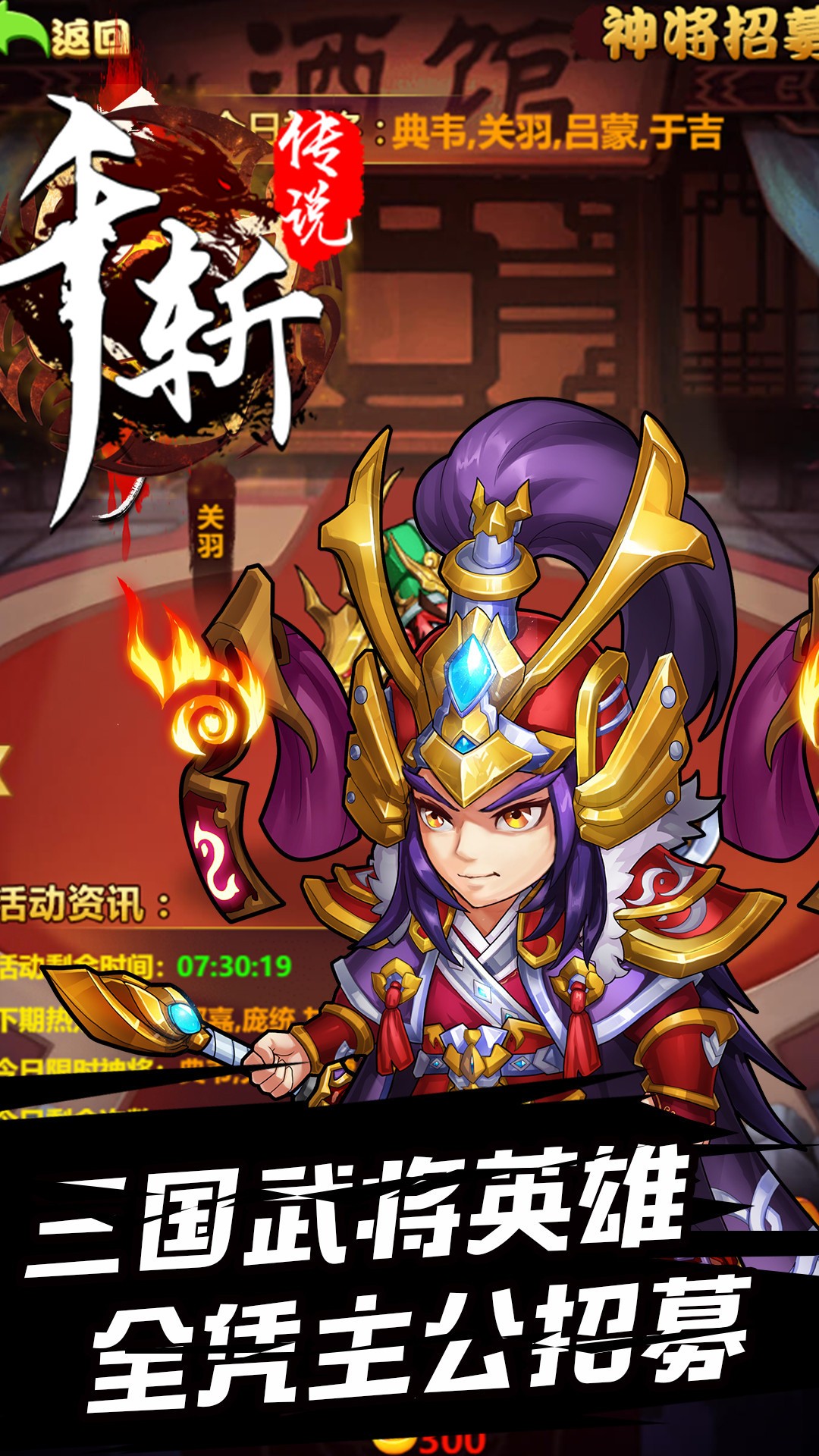 千斩传说