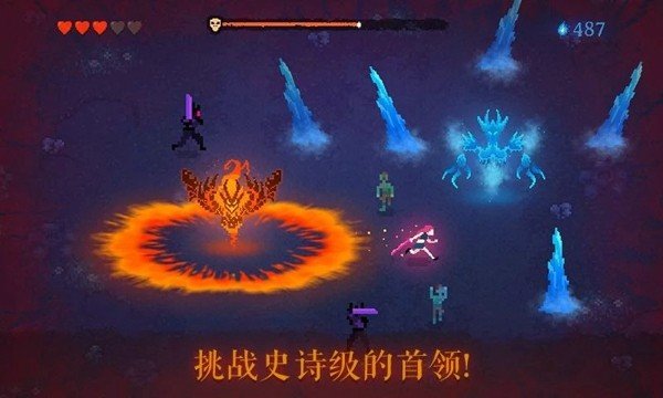 暗黑斩2修改版