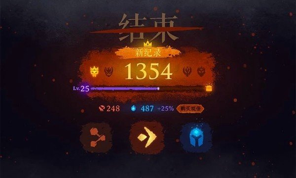 暗黑斩2修改版