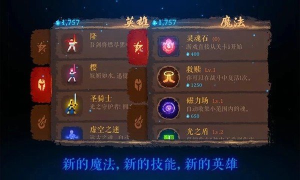 暗黑斩2修改版