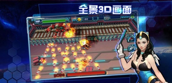 机甲霸龙兽