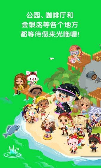 连我之家