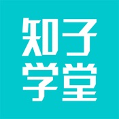 知子学堂