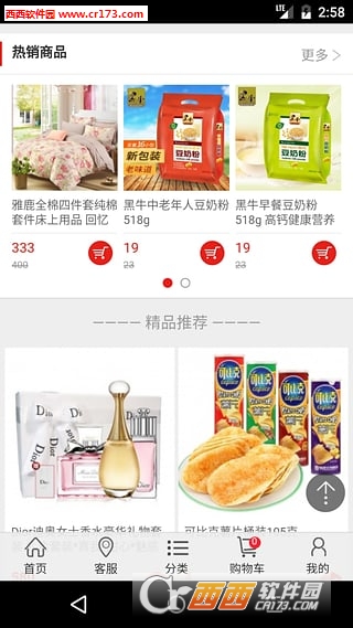 万悦网