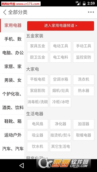 万悦网