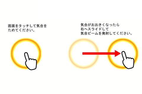 气功游戏