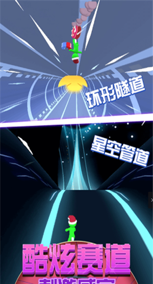 超级小人跑