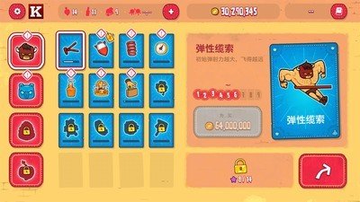 野牛复仇记