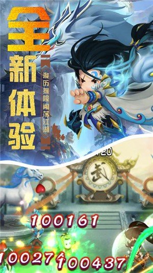 幻世战国无限版