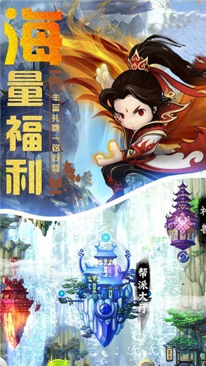 幻世战国无限版