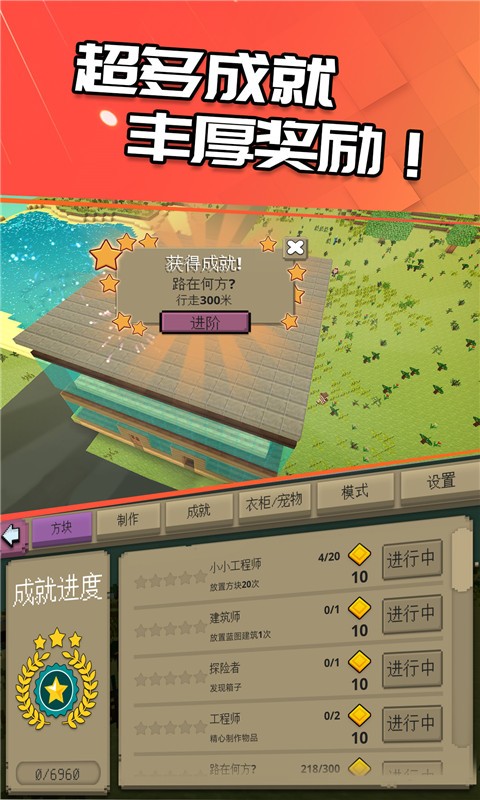 世界创造