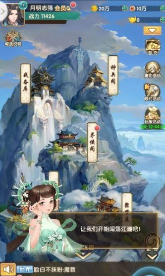 九指神丐