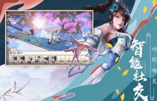 九天魔神