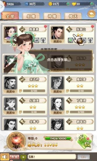 九指神丐
