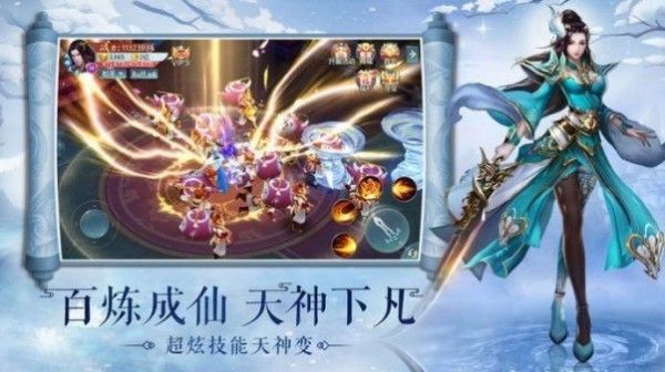 九天魔神