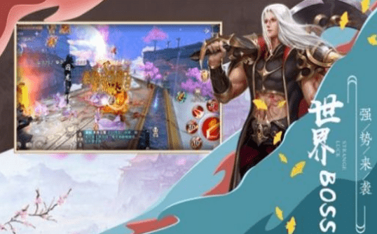 九天魔神