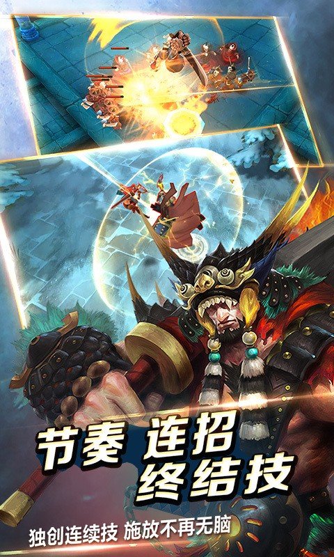 伏魔咒小米版