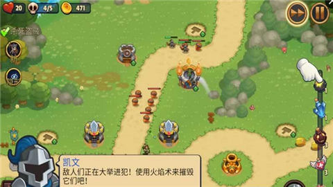 传说td