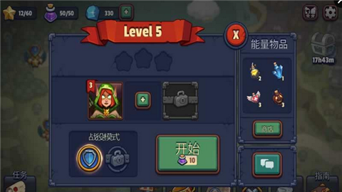传说td
