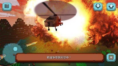 像素直升机城市英雄