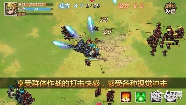 军团战记烽火