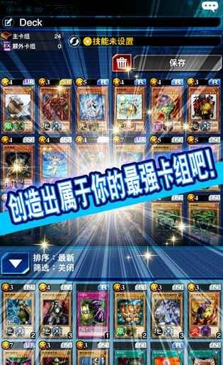决斗联盟