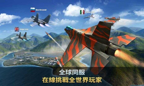 力量空战联合作战