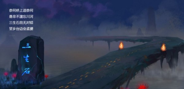 呀江湖
